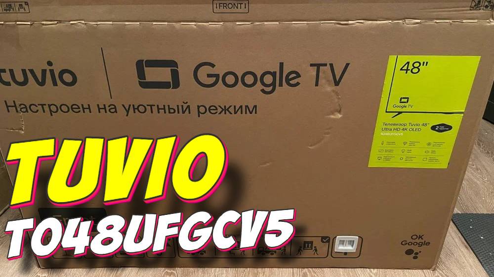 Телевизор Tuvio TO48UFGCV5 OLED смотреть онлайн