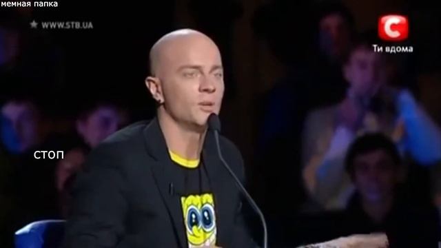 МУД УКРАИНА МАЕ ТАЛАНТ смотреть онлайн