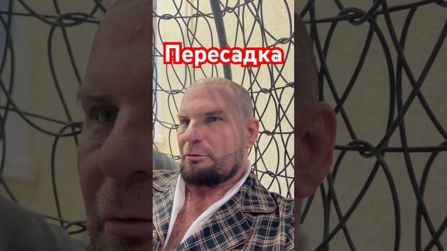 Пересадка волос г. Астана.@fishmania_kz #FishMania #Павлодар