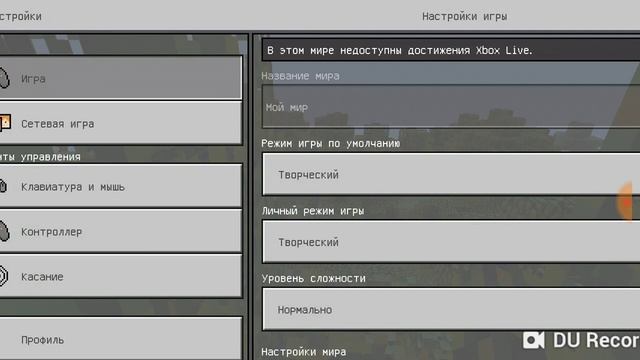 Прятки в Майнкрафте