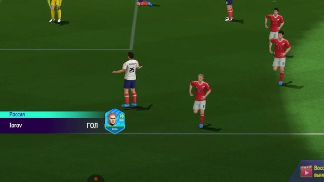 футбол смотреть онлайн