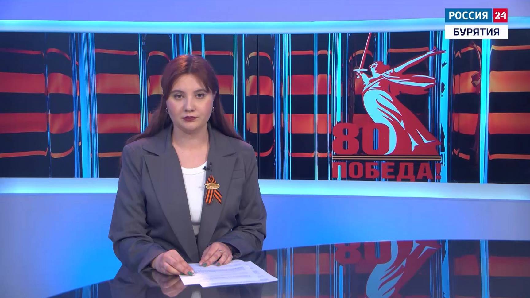 Вести Бурятия. 20-00 Эфир от 06.05.2025 смотреть онлайн