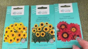 Семена цветов и овощей из Садов России, которые буду в?