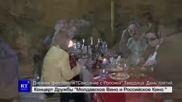 Кинофестиваль "Свидание с Россией. Свидание с Москвой." Молдова. День третий. Твардица смотреть онлайн