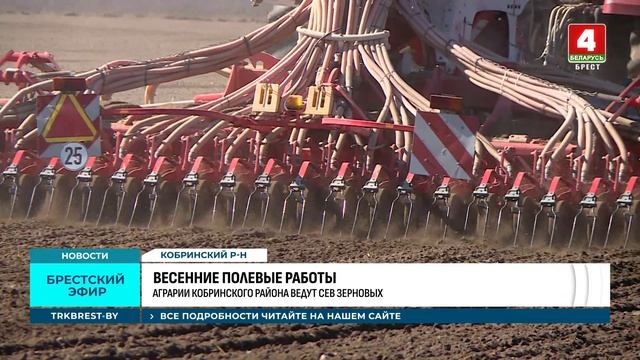 ВЕСЕННИЕ ПОЛЕВЫЕ РАБОТЫ