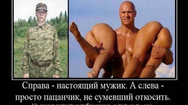 Картинки Демотиваторы Приколы 122831 смотреть онлайн