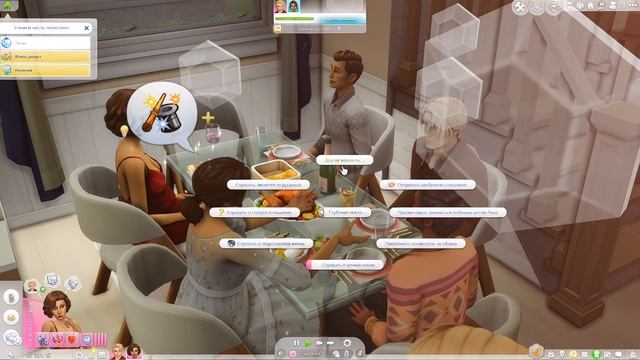 Свадьба отменяется?? | Династия Фрост | ep. 4 | The Sims 4 Legacy смотреть онлайн