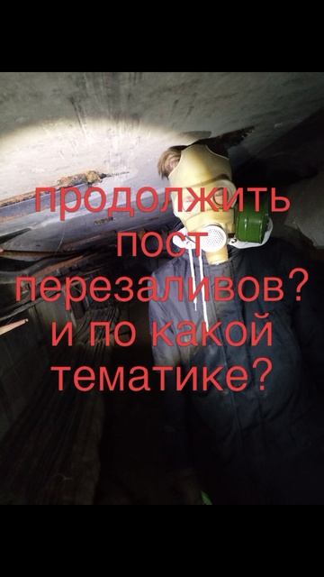 ведение канала