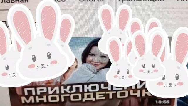 Будни многодеточки Халявный Недострой или прыгнула в последний вагон