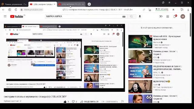 смотрим топовые мувики по стандофф 2 BLACK SKY смотреть онлайн