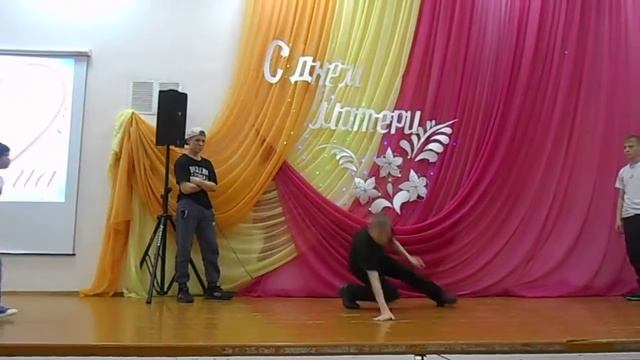 Брейк данс