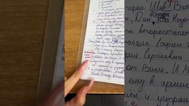 ПРОВЕРЯЕМ РАБОТЫ УЧЕНИКОВ смотреть онлайн