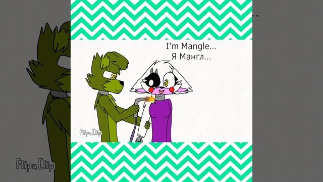 Springtrap X Mangle анимация (с озвучкой) смотреть онлайн