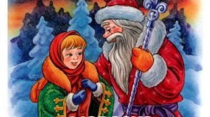 Русская народная сказка "Морозко"