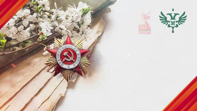 9 мая 2025 г смотреть онлайн