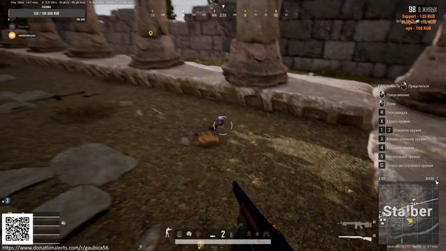 #PUBG №19! Пойдем за спину! Моменты, шутки, приколы. смотреть онлайн