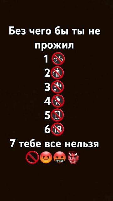 #waifu #ias #music без чего ты не прожил 👆🤝подпишись смотреть онлайн