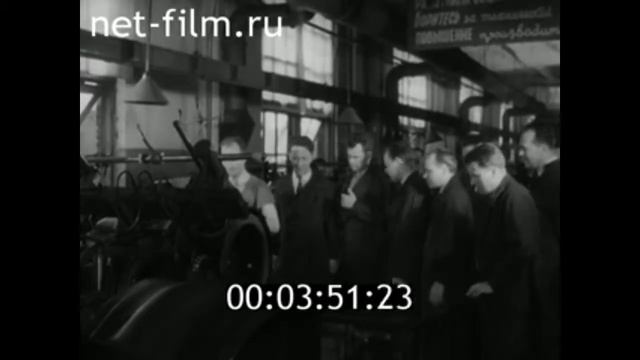 1958г. Ярославль. шинный завод смотреть онлайн