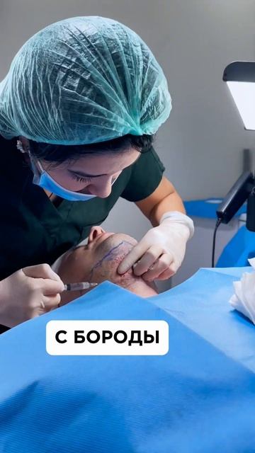 ОТКУДА БЕРУТСЯ ВОЛОСЫ ДЛЯ ПЕРЕСАДКИ? смотреть онлайн