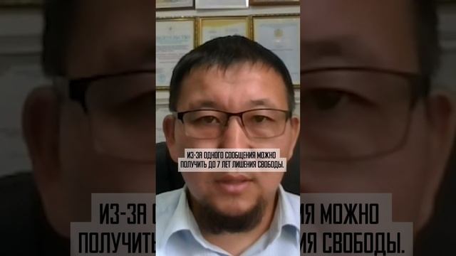 За пост в соцсетях могут посадить в тюрьму? смотреть онлайн
