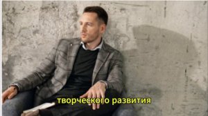 Красивый, умный и талантливый, но до сих пор не женат. О