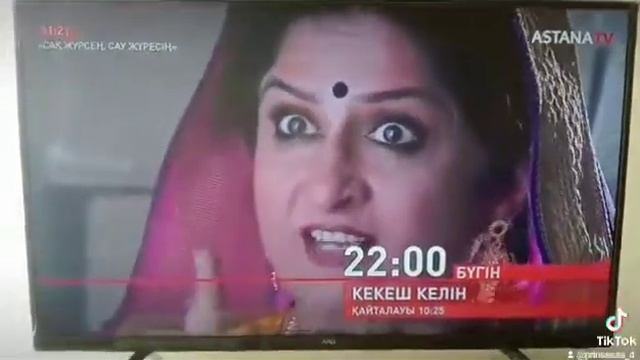 кекешкелін 20 февраль бүгін 22:00 өткізіб алмаңыздар астана тв или онлайн