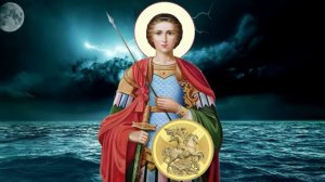 Молитва Георгию Победоносцу.