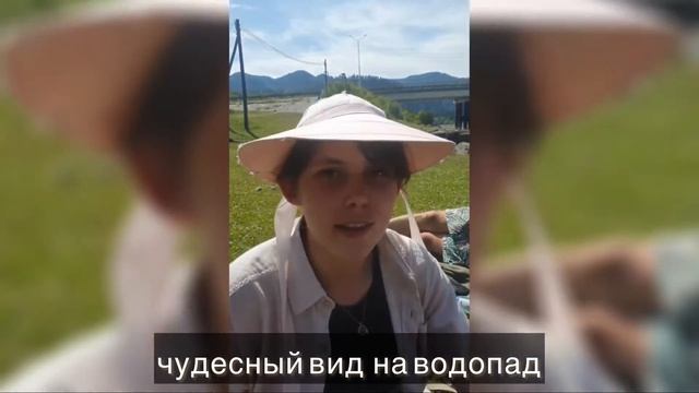 Отзыв Екатерины о туре «Сокровища Алтая»