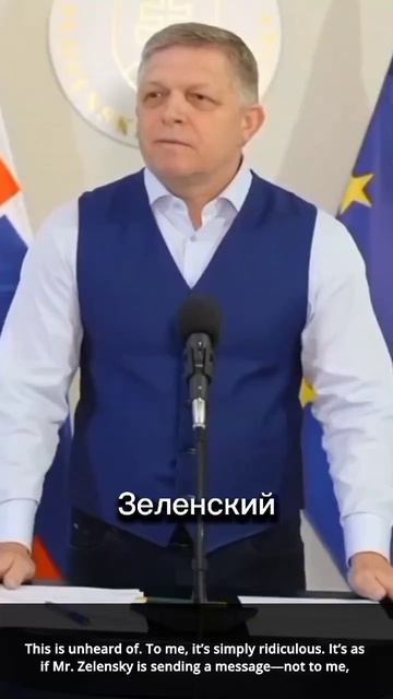 Заявление премьер министра Словакии Роберта Фицо в ответ на заявление Зеленского смотреть онлайн