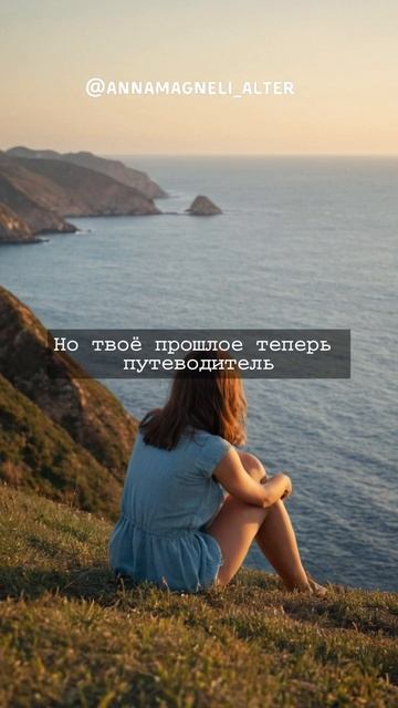 а ты живи! (читает - Анна Магнели, автор - Бабенко Катерина)