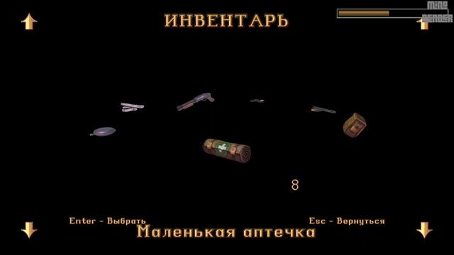 ПРЕОБРАЗОВАТЕЛЬНИЦА БЛАГОРОДНЫХ МЕТАЛЛОВ ▻ Tomb Raider I Remastered #13