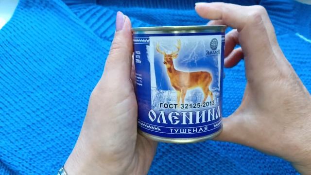 Подарок для меня. смотреть онлайн