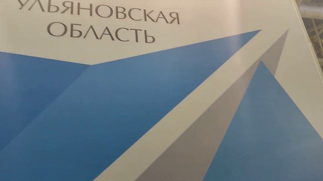 Ульяновск.BSD (ULBSD) на выставке СВЯЗЬ-2023 смотреть онлайн