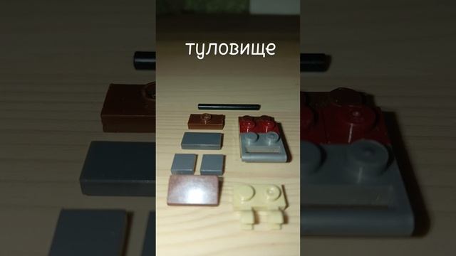 Это туториал на мини Лего KING KONG 🔥🦍