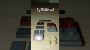 Это туториал на мини Лего KING KONG 🔥🦍