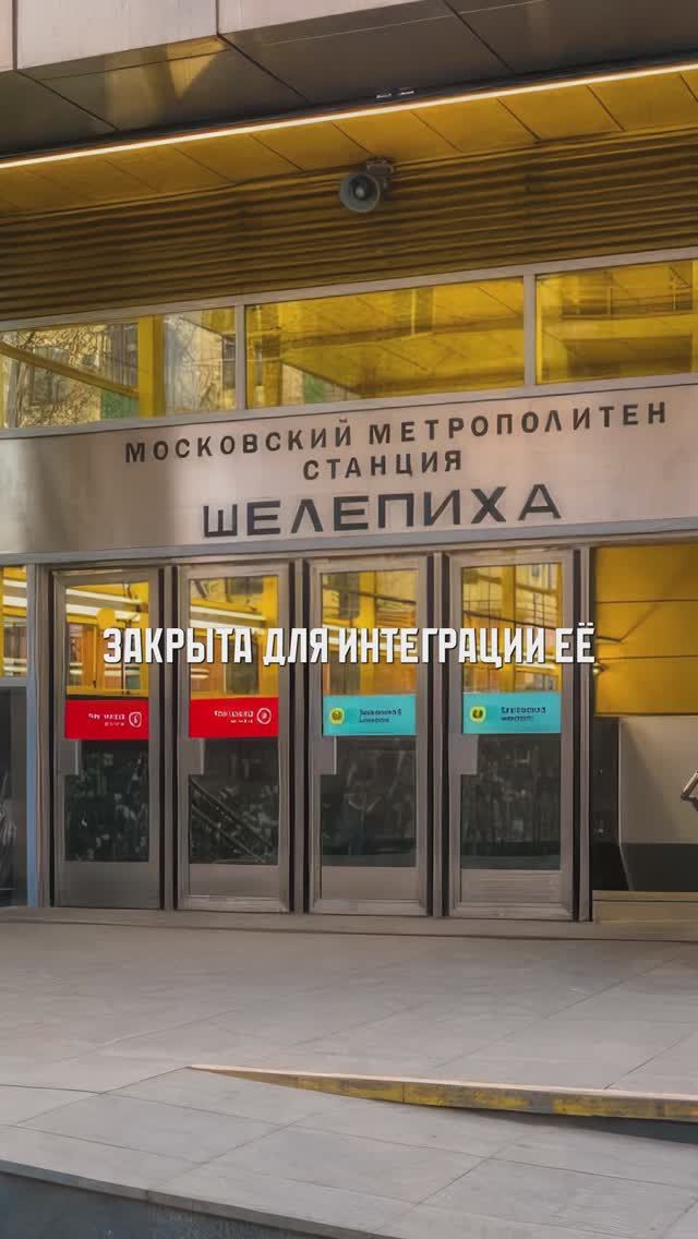 Какая станция метро будет построена в Москве? #метро #sydneycity #новостройка смотреть онлайн