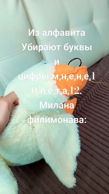 возможно ей сейчас 11 #юкан #зепето смотреть онлайн