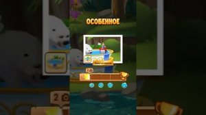 МОЙ ГОВОРЯЩИЙ ХЕНК # 30 УРОВЕНЬ #