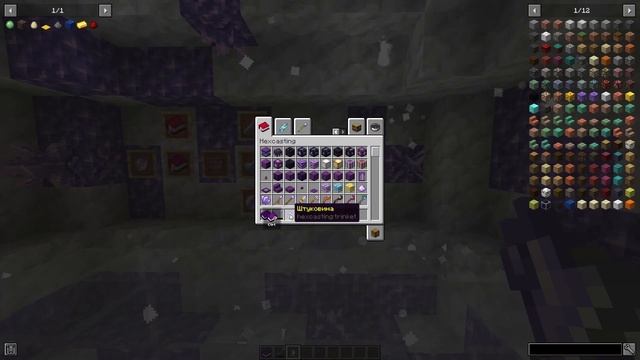 Гайд на мод Hex Casting в Minecraft, предметы и частые вопросы