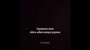 Урувэн