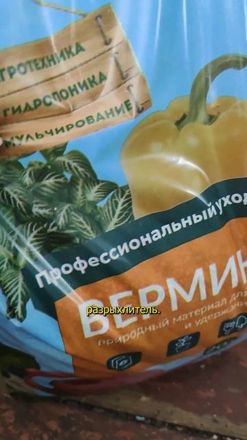 Какой грунт нужен для рассады #огород #дача #весна #рас? смотреть онлайн