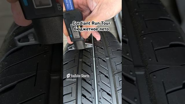 Cordiant Run Tour легковая летняя шина с хорошим балансом надежности и комфорта смотреть онлайн