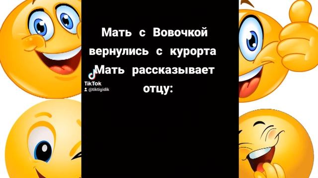 Веселые Анекдоты Про Вовочку Ржач с Тик Ток Юморина49 смотреть онлайн