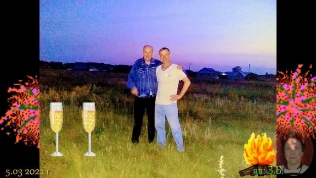 Женя С ДНЕМ РОЖДЕНИЯ ! смотреть онлайн