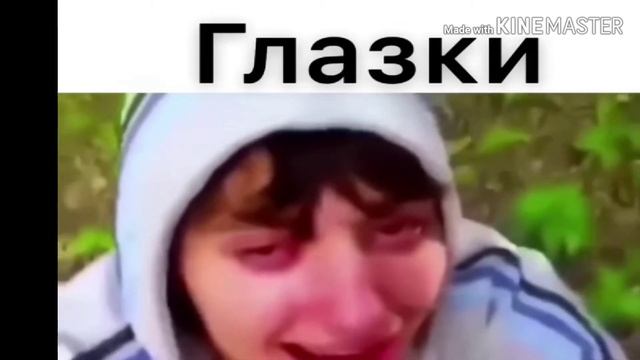 П'яние глазки | накурений | приколи 2020 смотреть онлайн