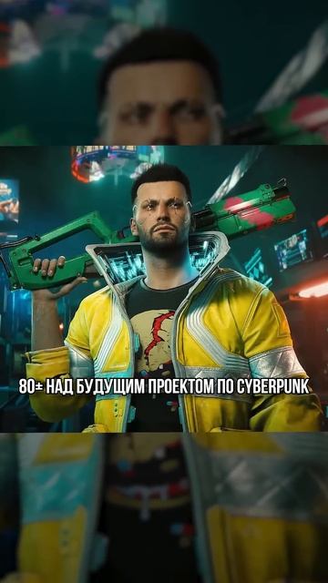 Ведьмак 4 выйдет после 2026 года смотреть онлайн