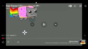 бодо бородо Эффекты N 2
