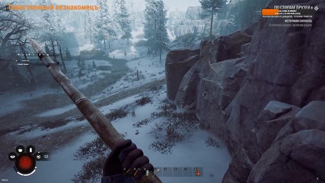 СТРИМ ПРОХОЖДЕНИЕ WINTER SURVIVAL: Еще один шанс #2 смотреть онлайн