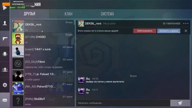 Собираем на новые перчи | MaxTreil смотреть онлайн