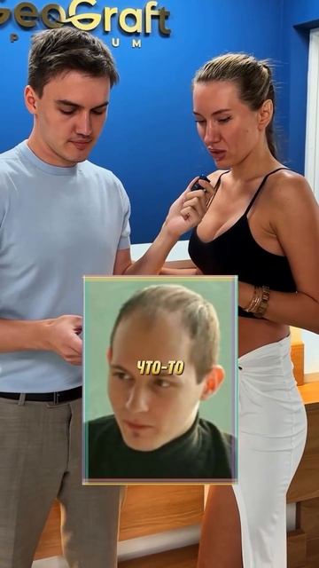 Пересадка волос Msk